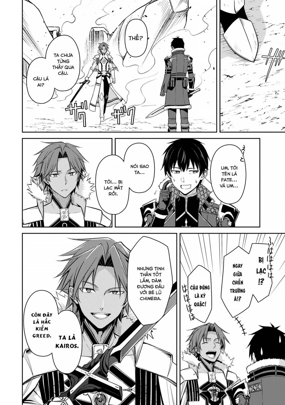 Berserk Of Gluttony Chap 73 - Next Chap 74