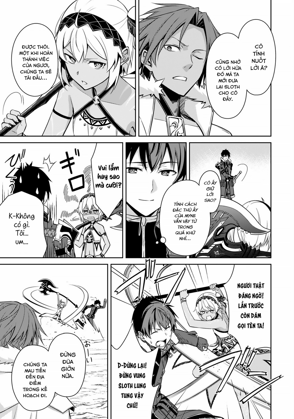 Berserk Of Gluttony Chap 74 - Next Chap 75