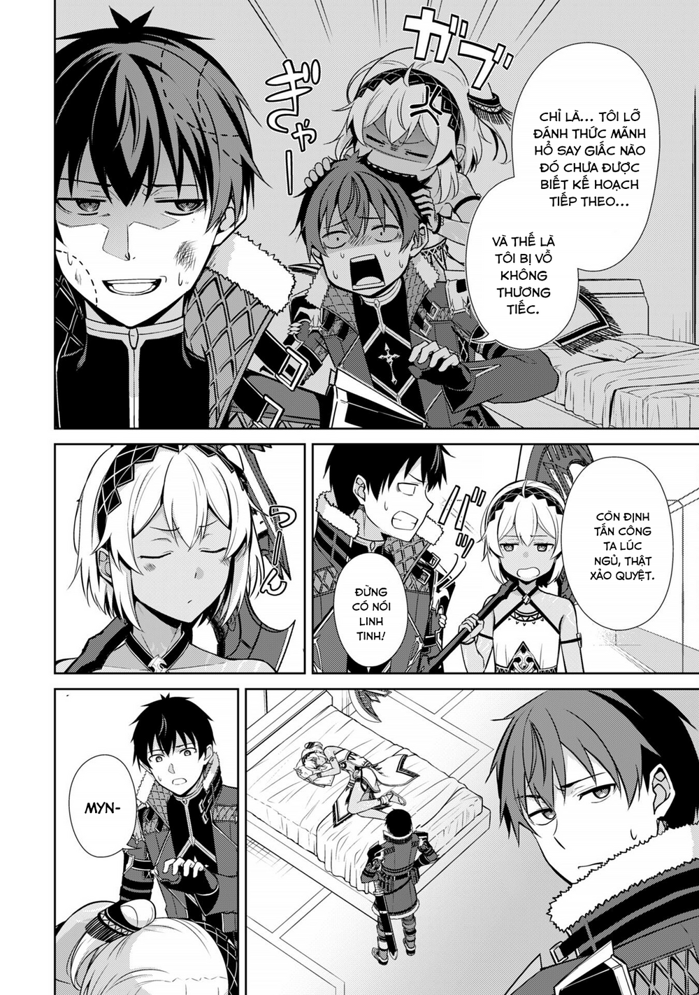 Berserk Of Gluttony Chap 75 - Next Chap 76