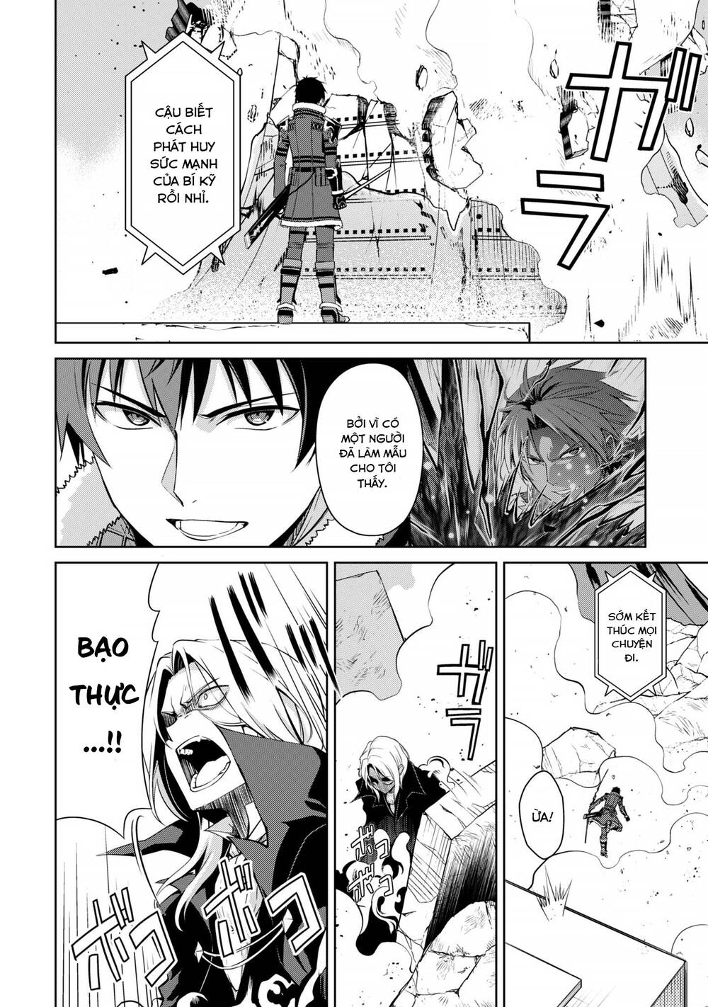 Berserk Of Gluttony Chap 76 - Next Chap 77