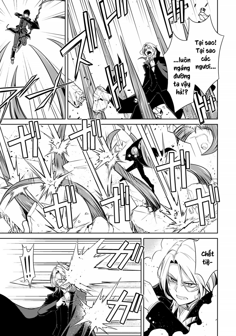 Berserk Of Gluttony Chap 76 - Next Chap 77