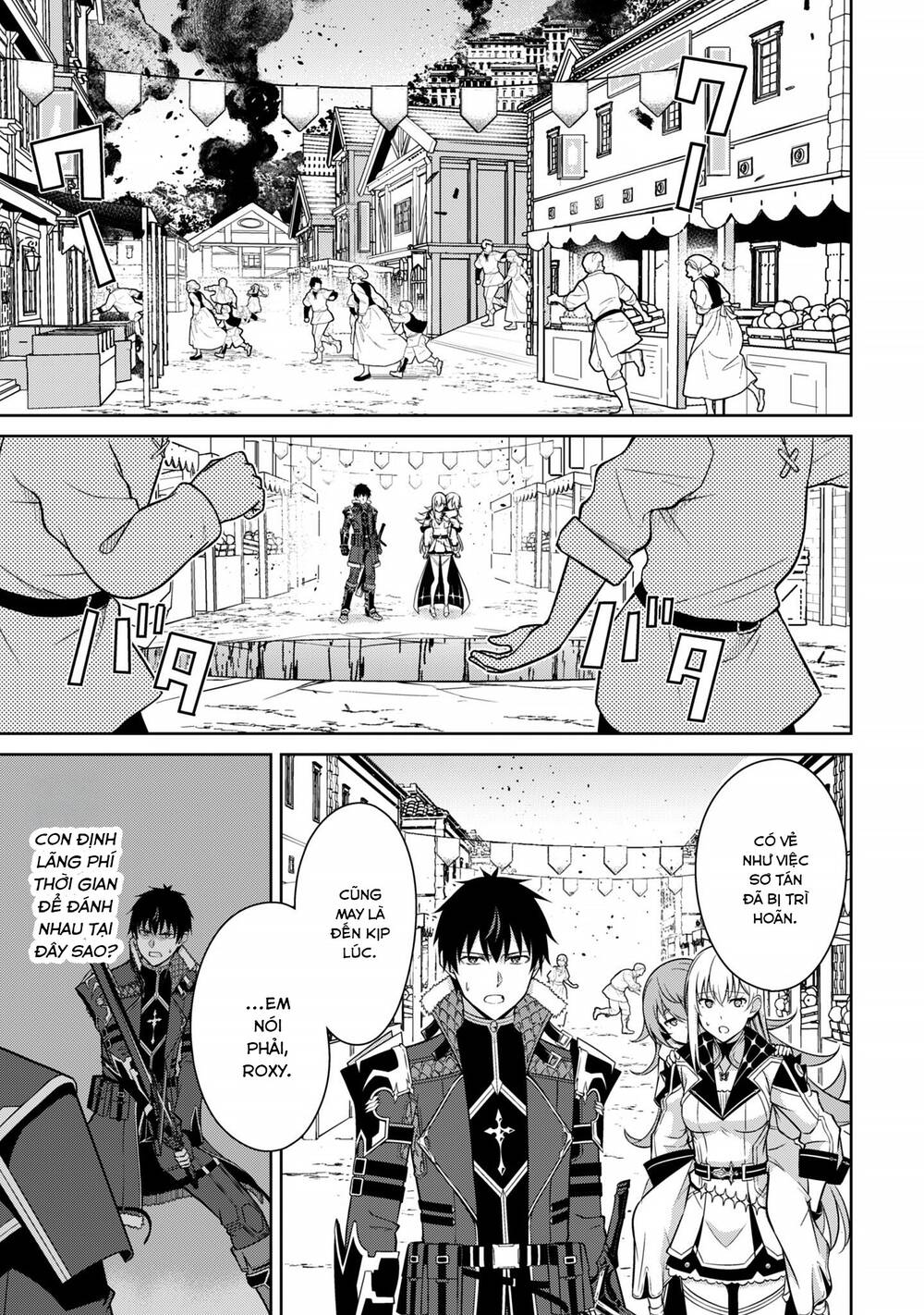 Berserk Of Gluttony Chap 77 - Next Chap 78