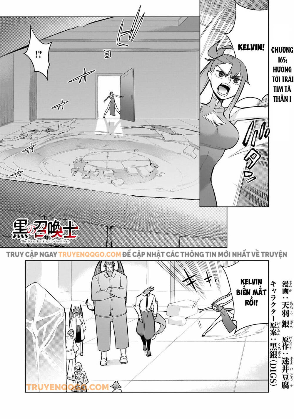 Kuro No Shoukanshi Chap 165 - Next Chap 166