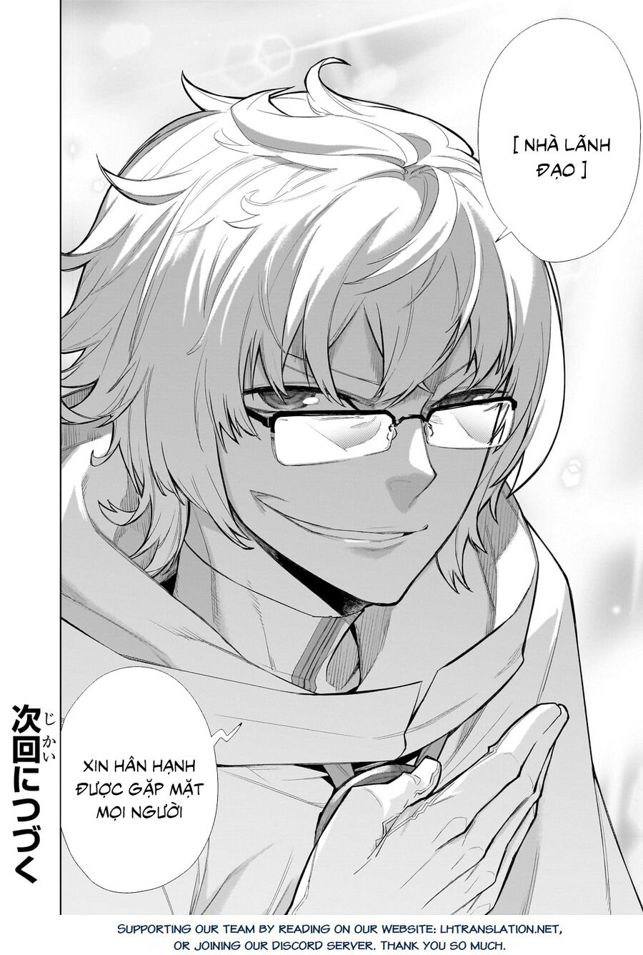 Kuro No Shoukanshi Chap 120 - Next Chap 121