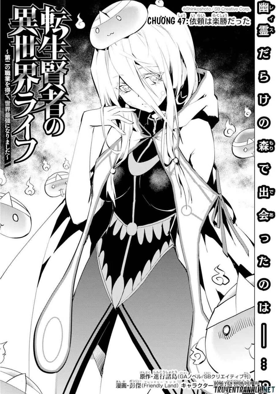 Tensei Kenja No Isekai Raifu ~ Daini No Shokugyo Wo Ete, Sekai Saikyou Ni Narimashita~ Chap 47.1 - Next Chap 48.1