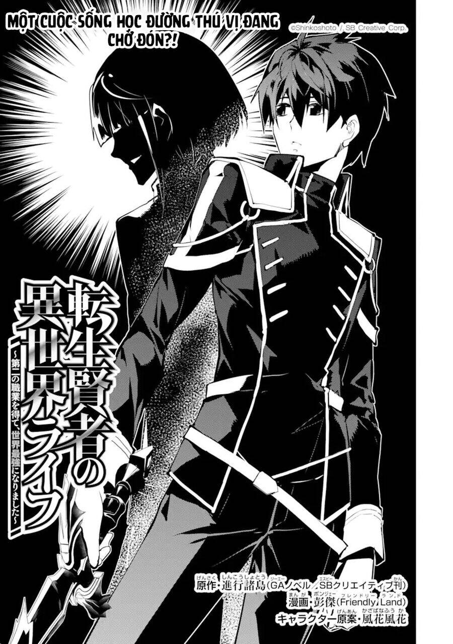 Tensei Kenja No Isekai Raifu ~ Daini No Shokugyo Wo Ete, Sekai Saikyou Ni Narimashita~ Chap 57.1 - Next Chap 58.1