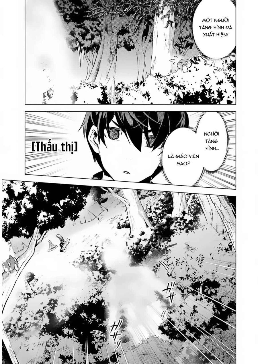 Tensei Kenja No Isekai Raifu ~ Daini No Shokugyo Wo Ete, Sekai Saikyou Ni Narimashita~ Chap 63.2 - Next Chap 64.2
