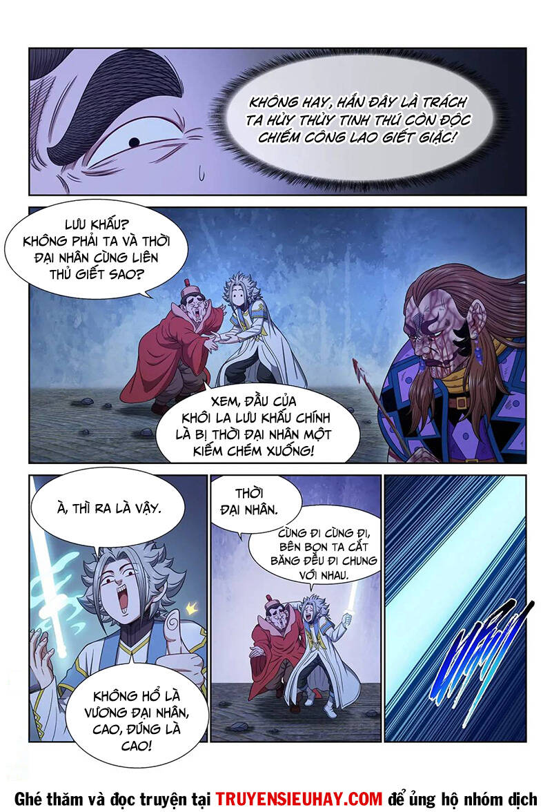 Ta Là Đại Thần Tiên Chap 636 - Next Chap 637