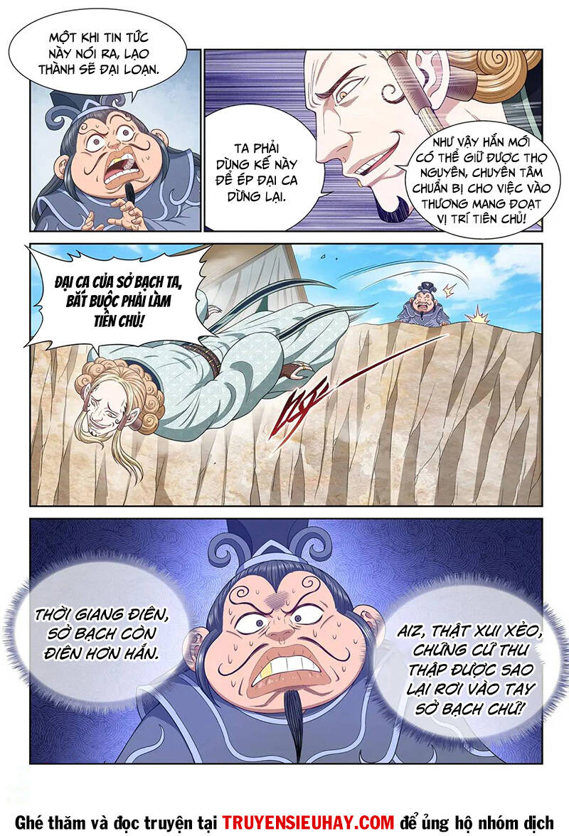 Ta Là Đại Thần Tiên Chap 645 - Next Chap 646