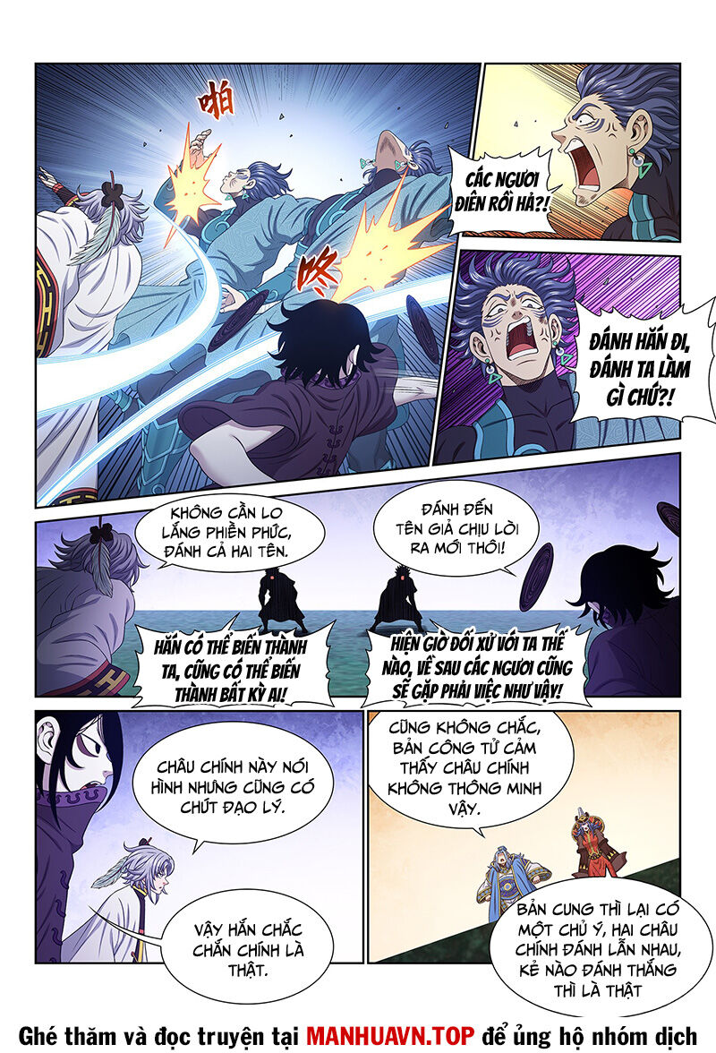 Ta Là Đại Thần Tiên Chap 674 - Next Chap 675