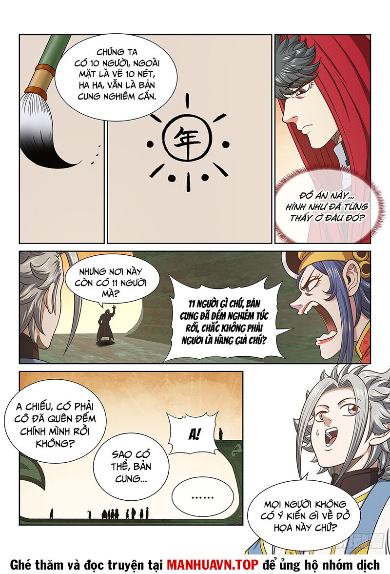 Ta Là Đại Thần Tiên Chap 674 - Next Chap 675