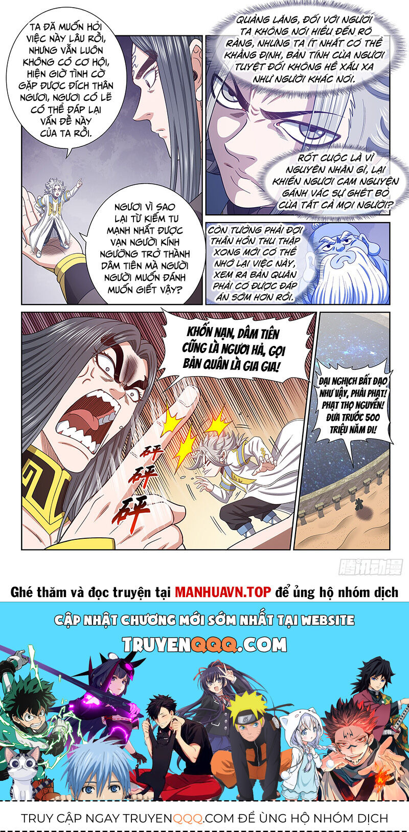 Ta Là Đại Thần Tiên Chap 680 - Next Chap 681