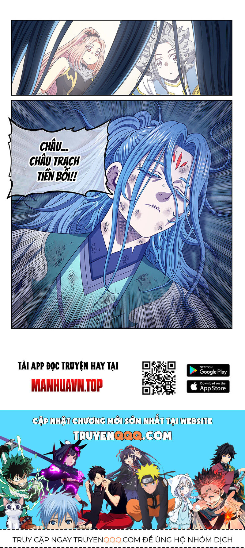 Ta Là Đại Thần Tiên Chap 684 - Next Chap 685