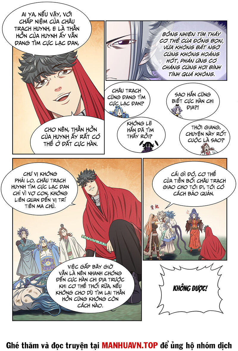 Ta Là Đại Thần Tiên Chap 685 - Next Chap 686