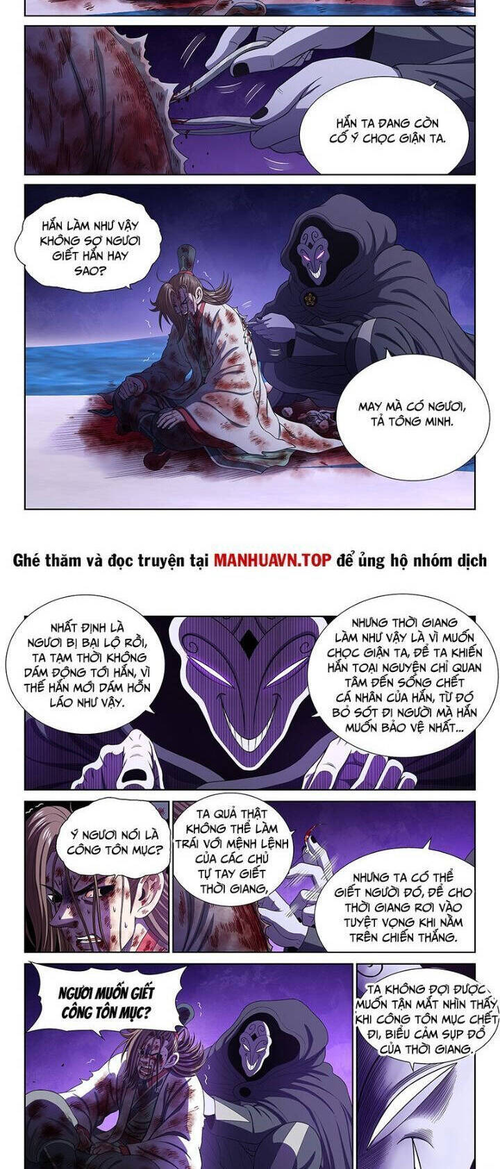 Ta Là Đại Thần Tiên Chap 768 - Next Chap 769