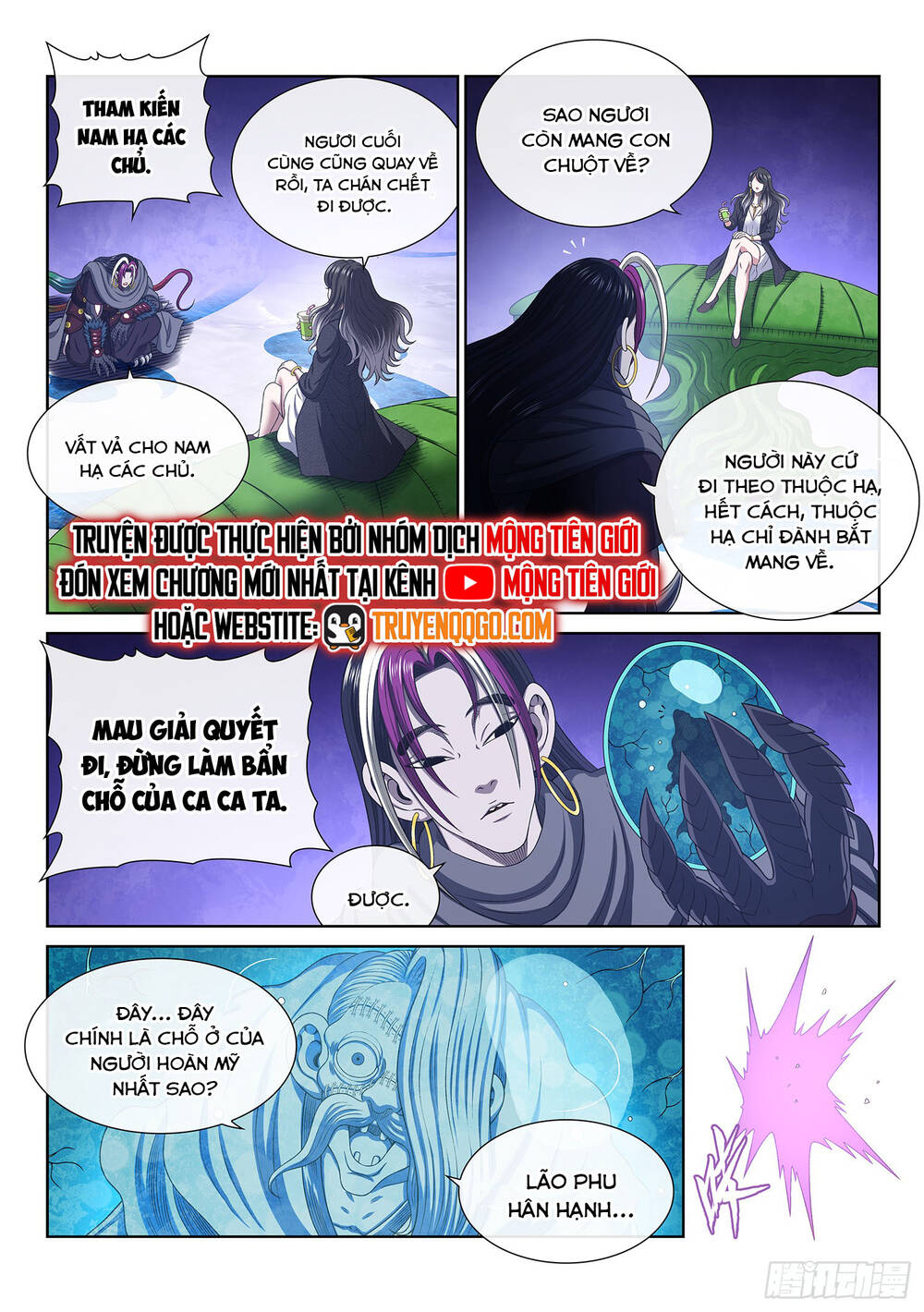 Ta Là Đại Thần Tiên Chap 803 - Next Chap 804