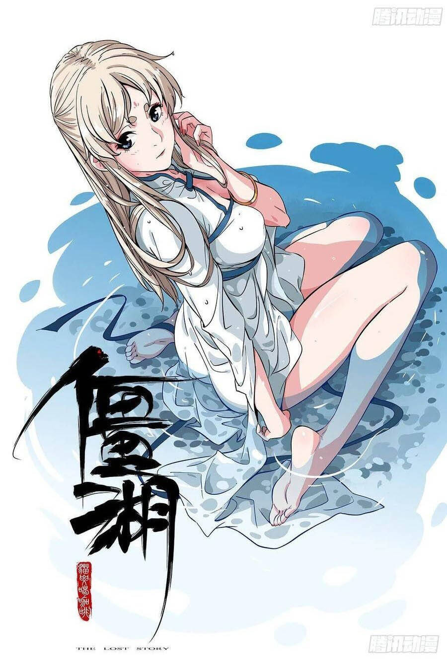 Truyền Võ Chap 222 - Next Chap 223