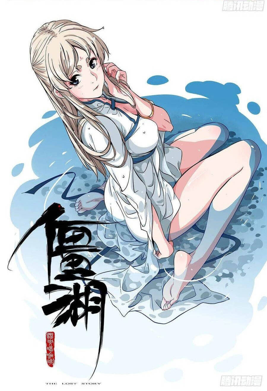 Truyền Võ Chap 224 - Next Chap 225