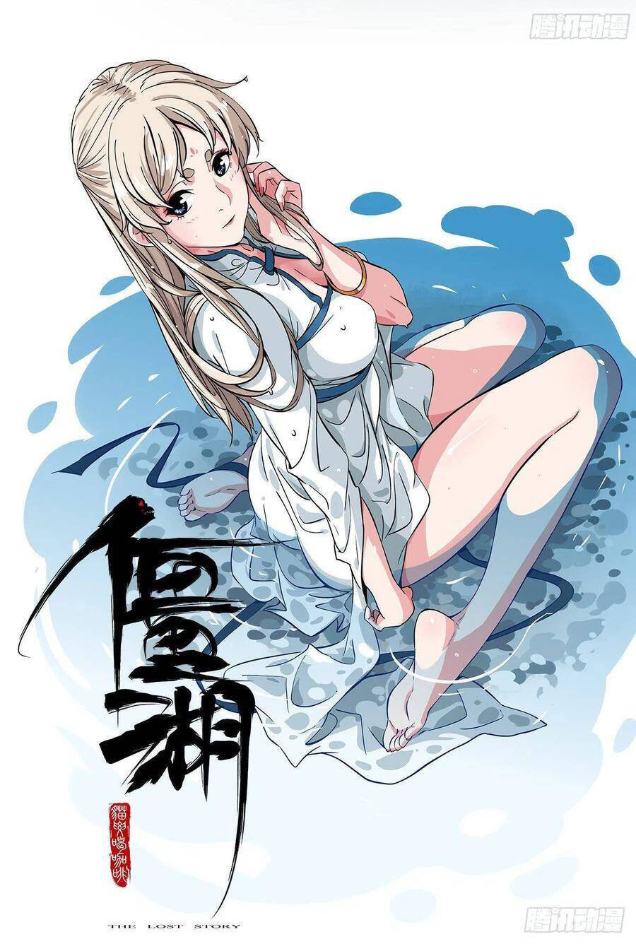 Truyền Võ Chap 226 - Next Chap 227