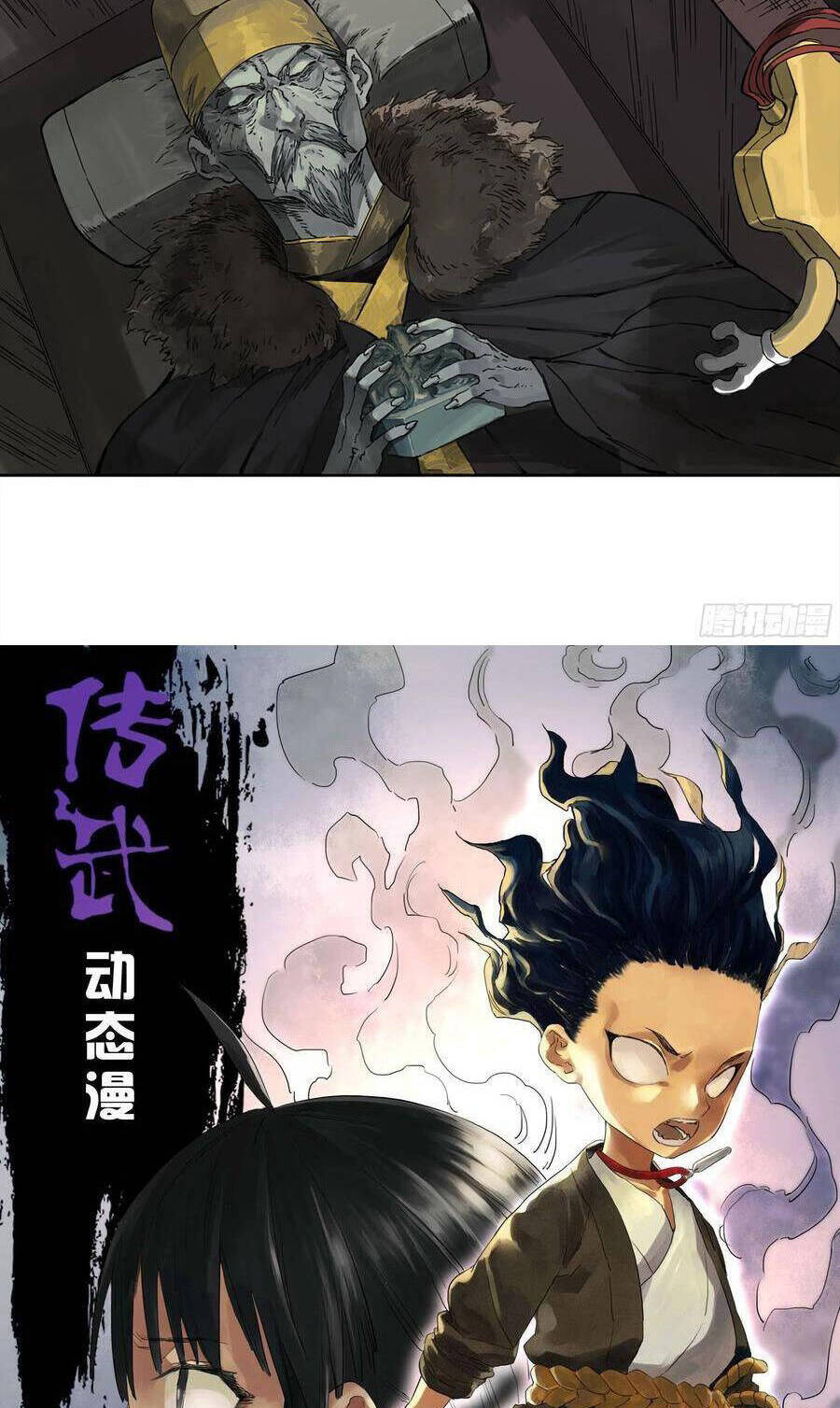 Truyền Võ Chap 234 - Next Chap 235