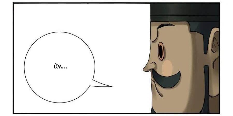 Truyền Võ Chap 173 - Next Chap 174