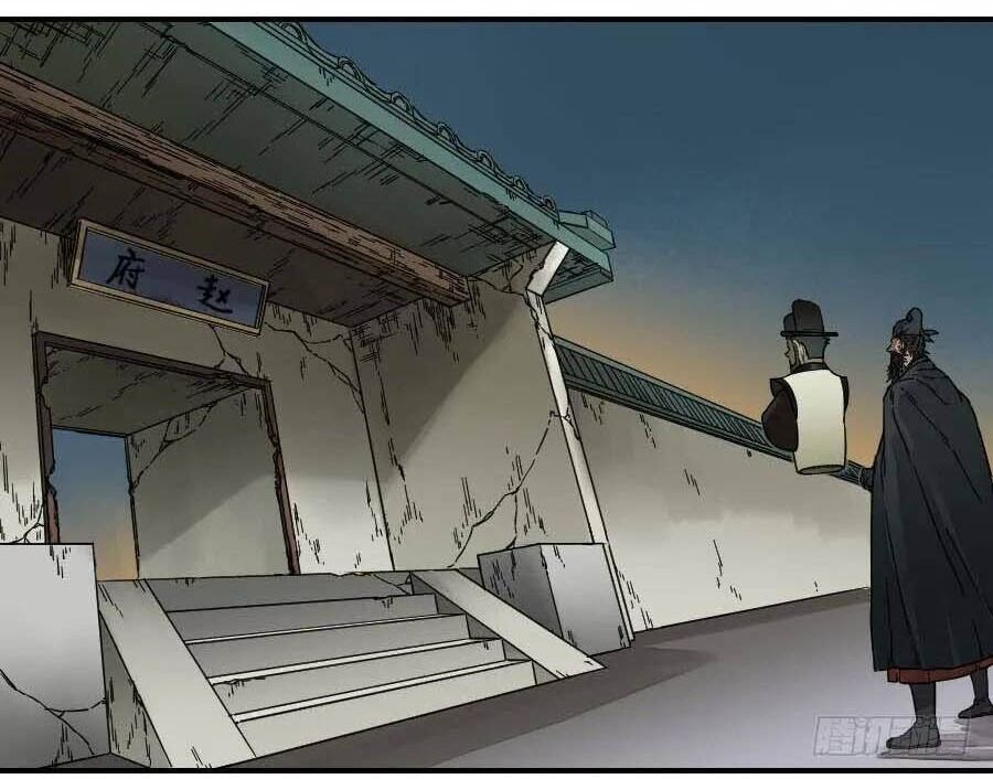 Truyền Võ Chap 175 - Next Chap 176