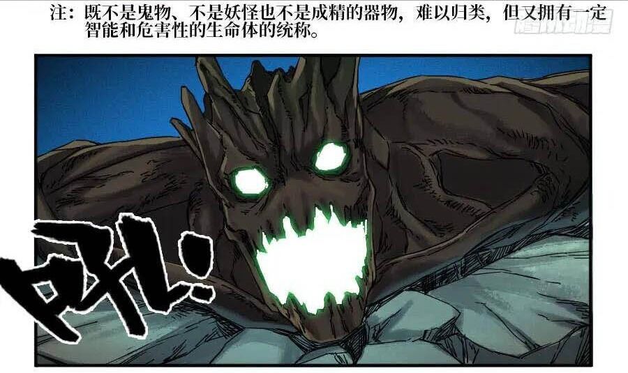 Truyền Võ Chap 176 - Next Chap 177