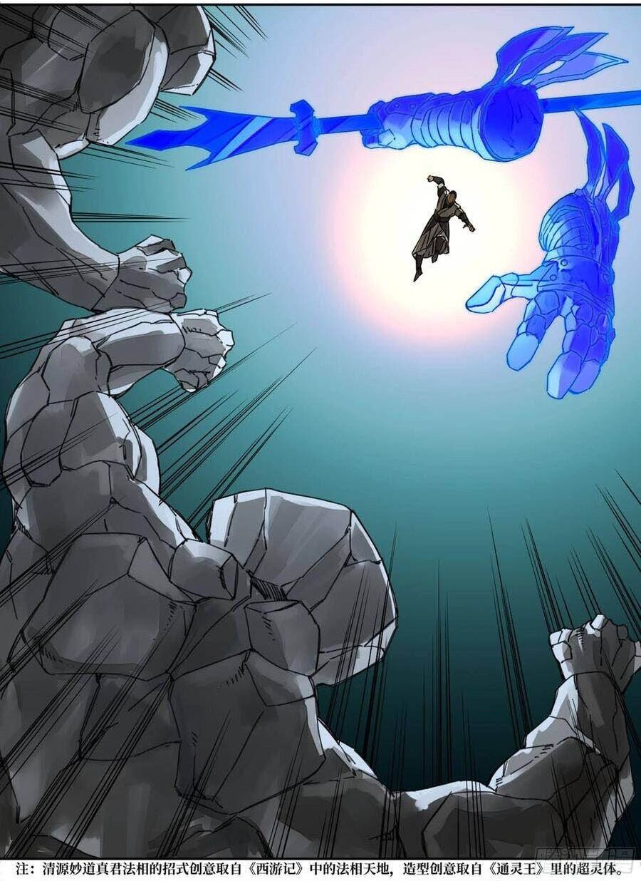 Truyền Võ Chap 195 - Next Chap 196