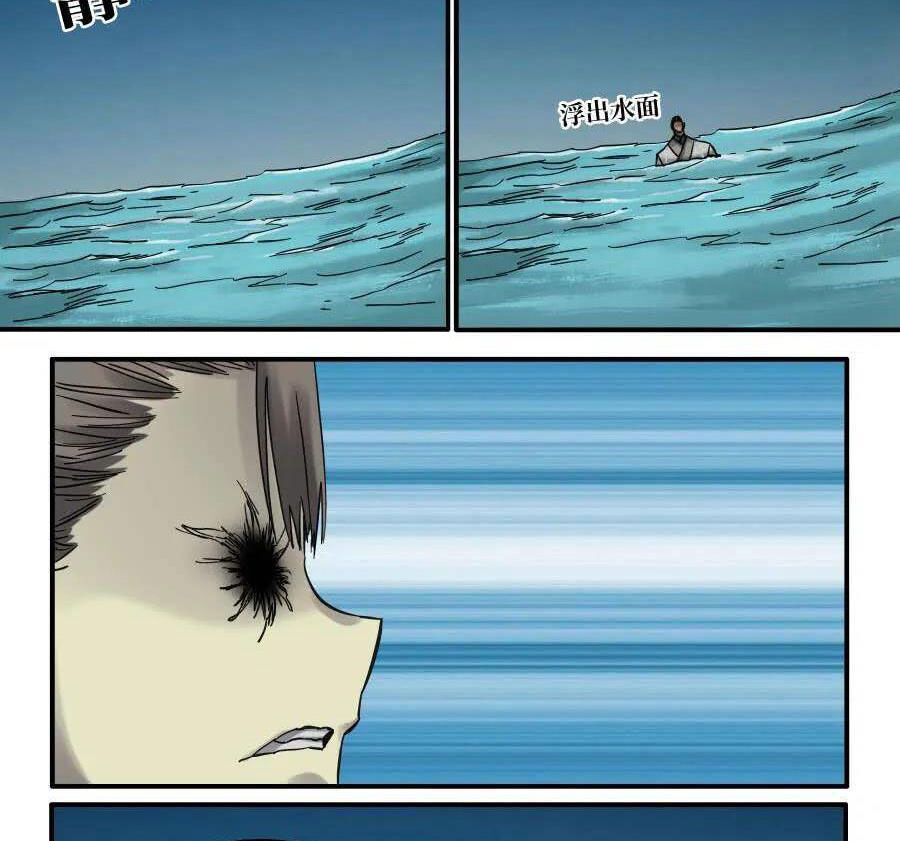 Truyền Võ Chap 131 - Next Chap 132