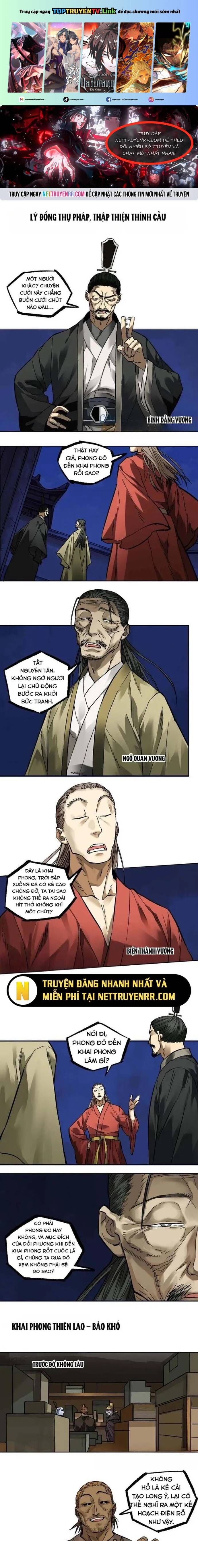 Truyền Võ Chap 458 - Next Chap 459