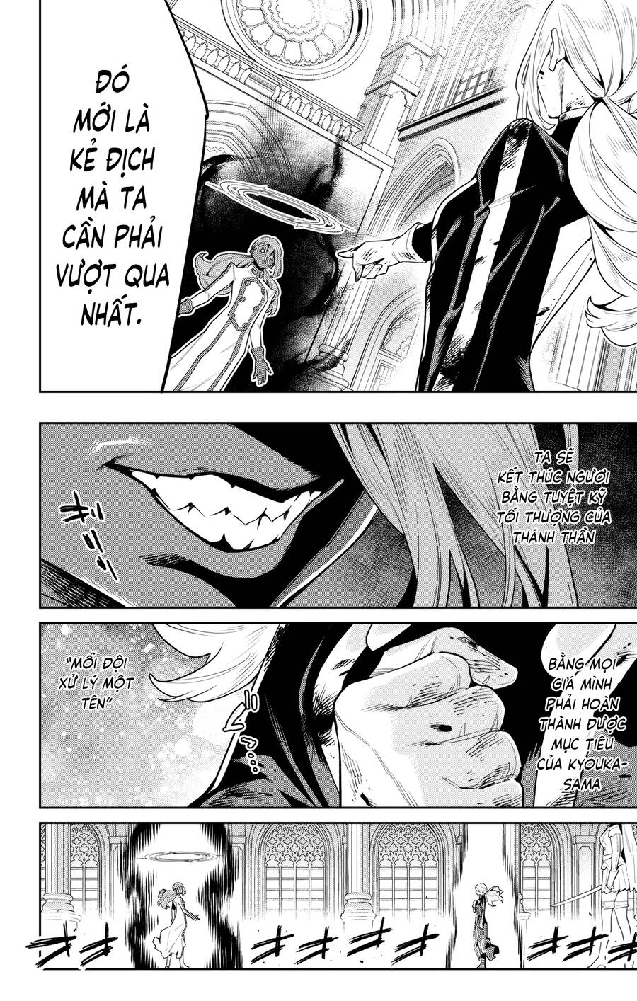 Demon Slave Chap 119 - Next Chap 120