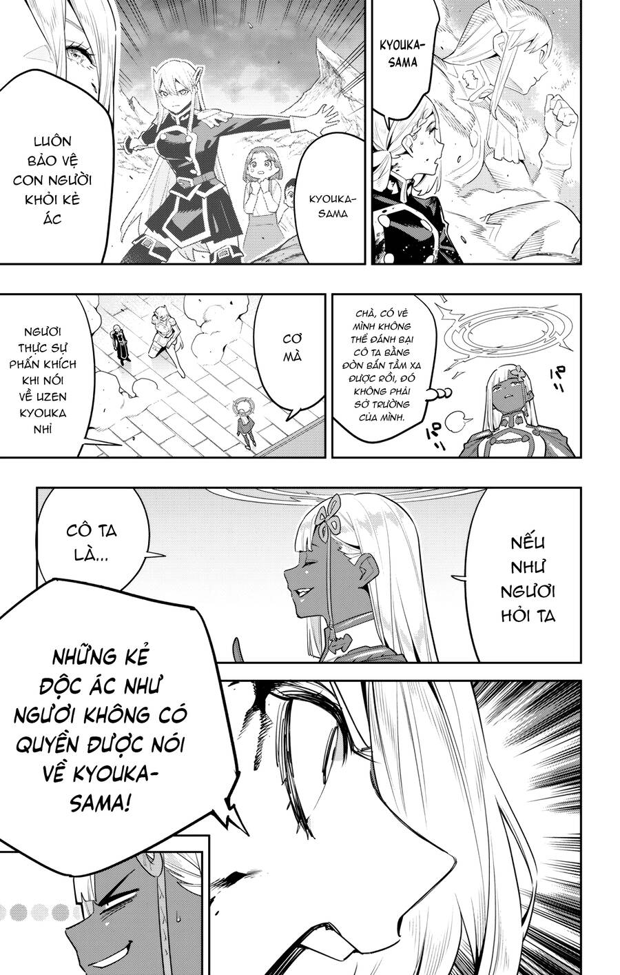 Demon Slave Chap 119 - Next Chap 120