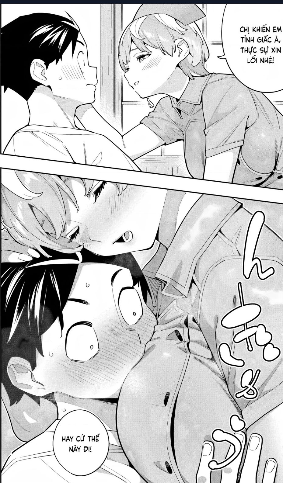 Demon Slave Chap 145.5 - Next Chap 146.5