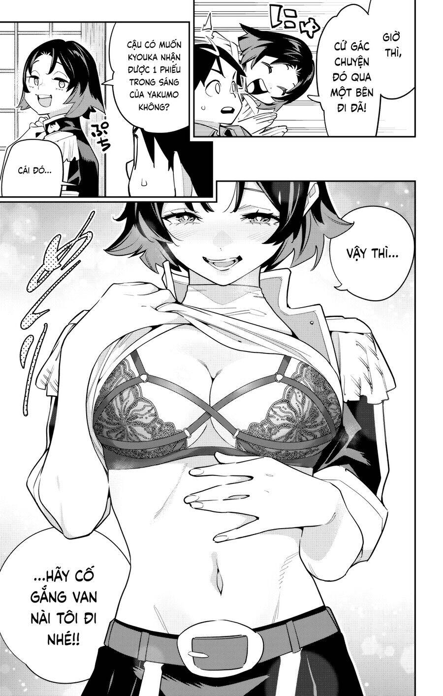 Demon Slave Chap 147 - Next Chap 148