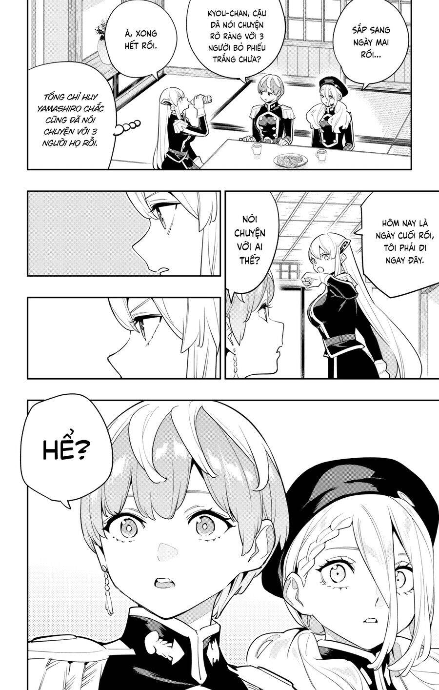 Demon Slave Chap 147 - Next Chap 148