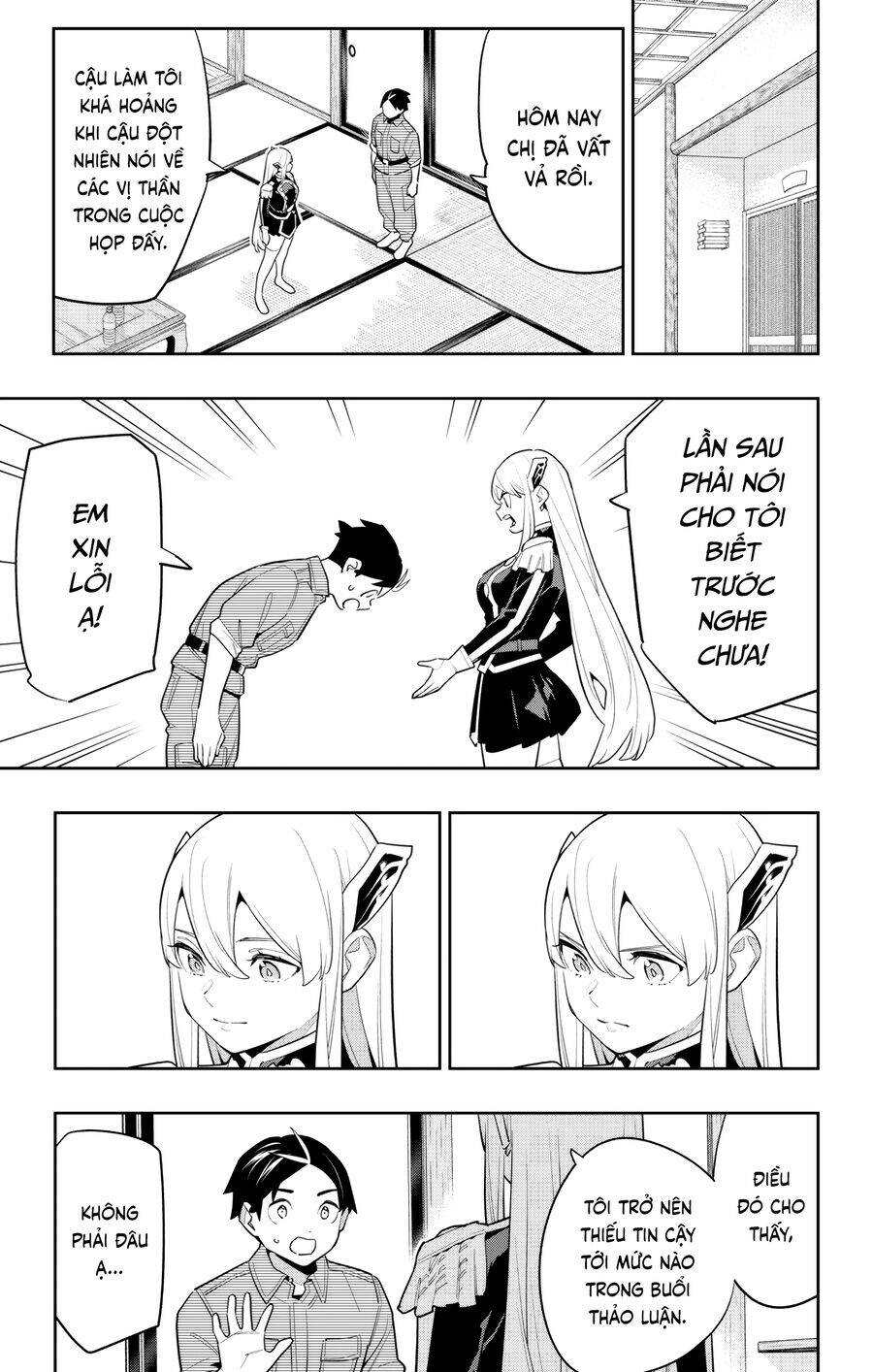 Demon Slave Chap 147 - Next Chap 148