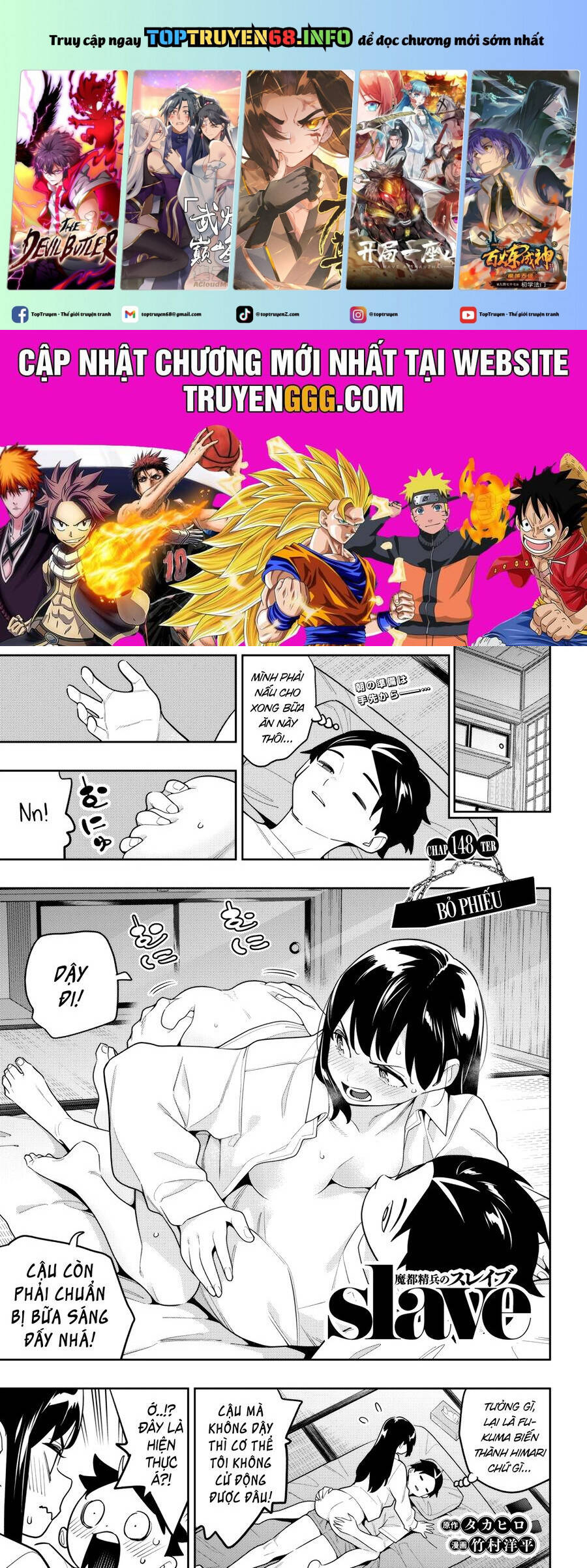 Demon Slave Chap 148 - Next Chap 149