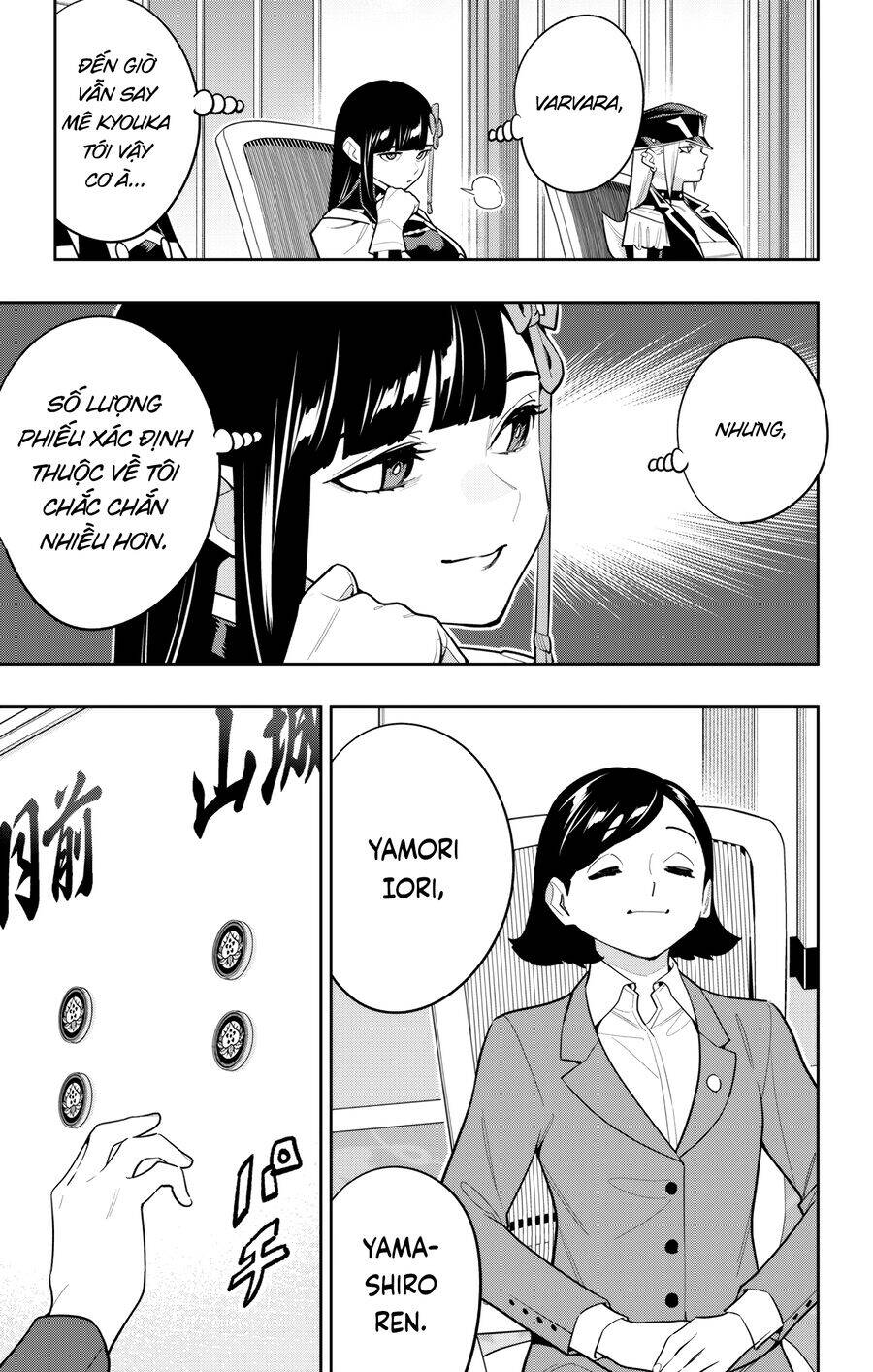 Demon Slave Chap 148 - Next Chap 149