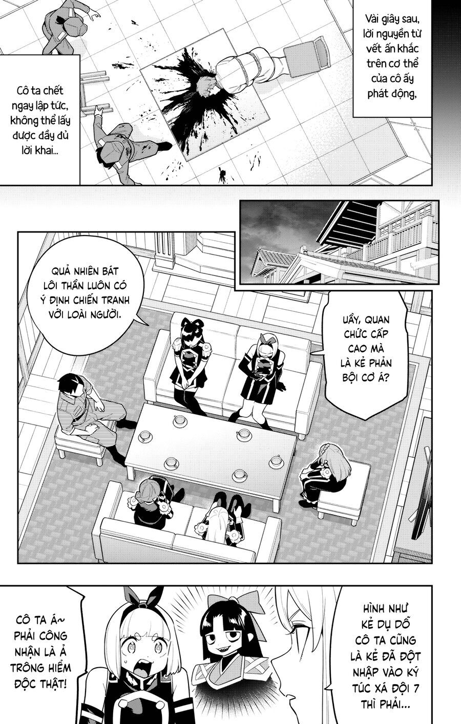 Demon Slave Chap 151 - Next Chap 152