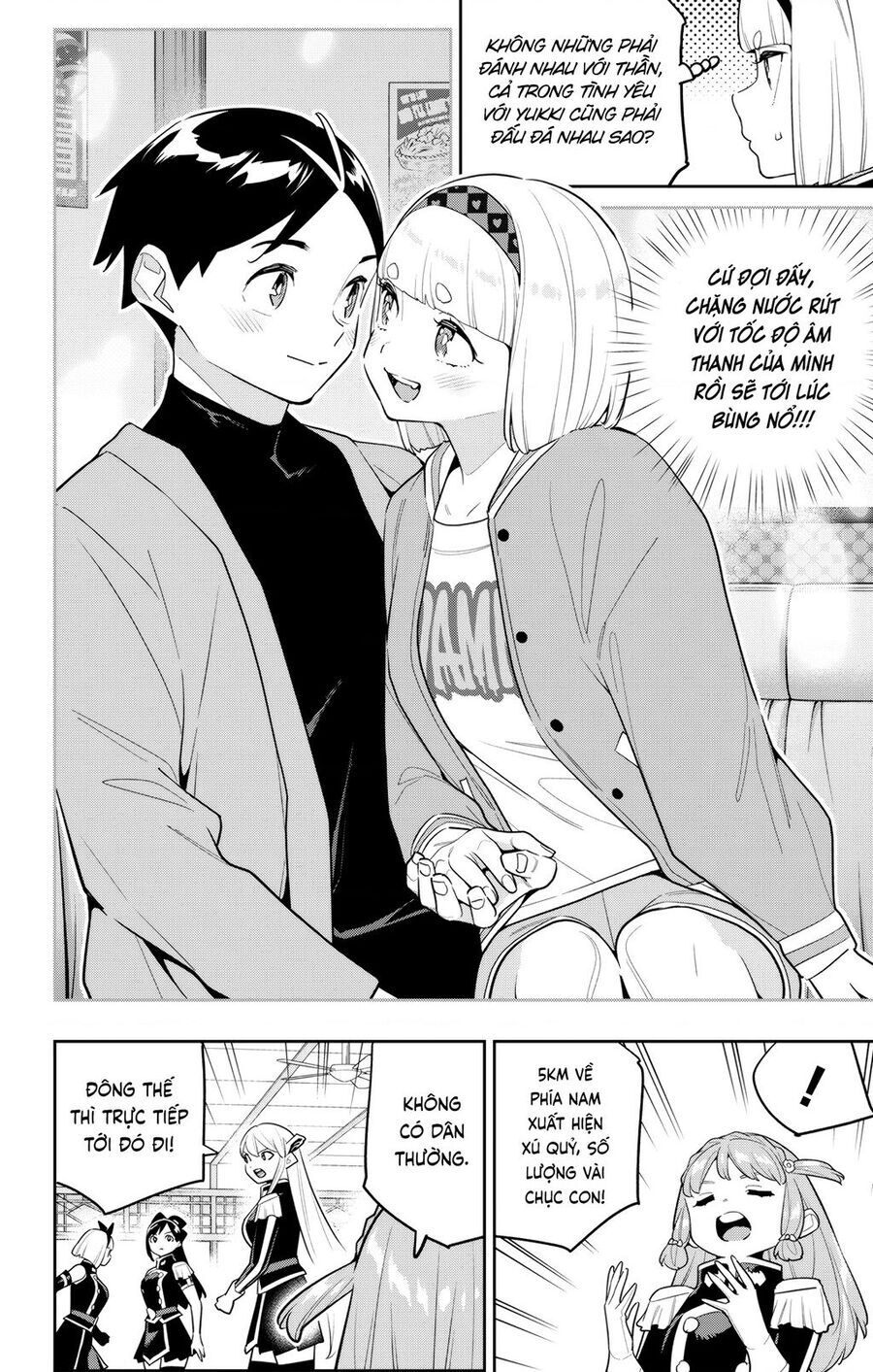 Demon Slave Chap 152 - Next Chap 153