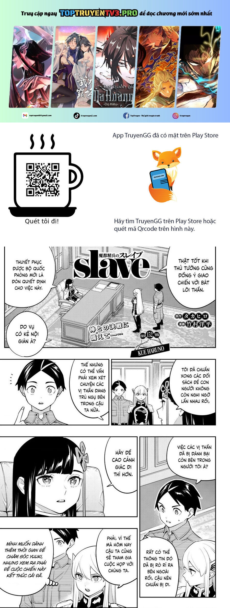 Demon Slave Chap 152 - Next Chap 153