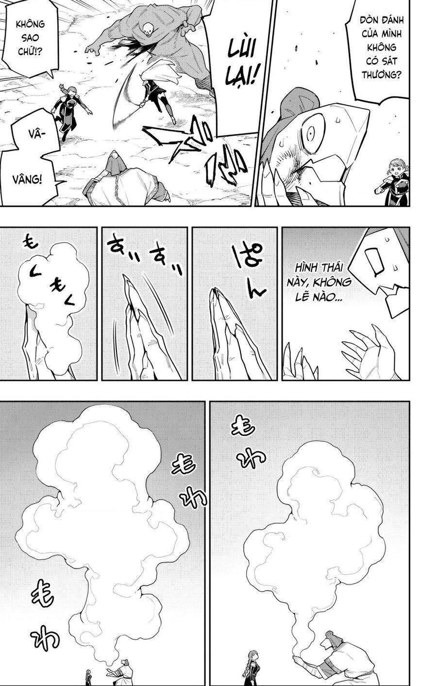 Demon Slave Chap 152 - Next Chap 153