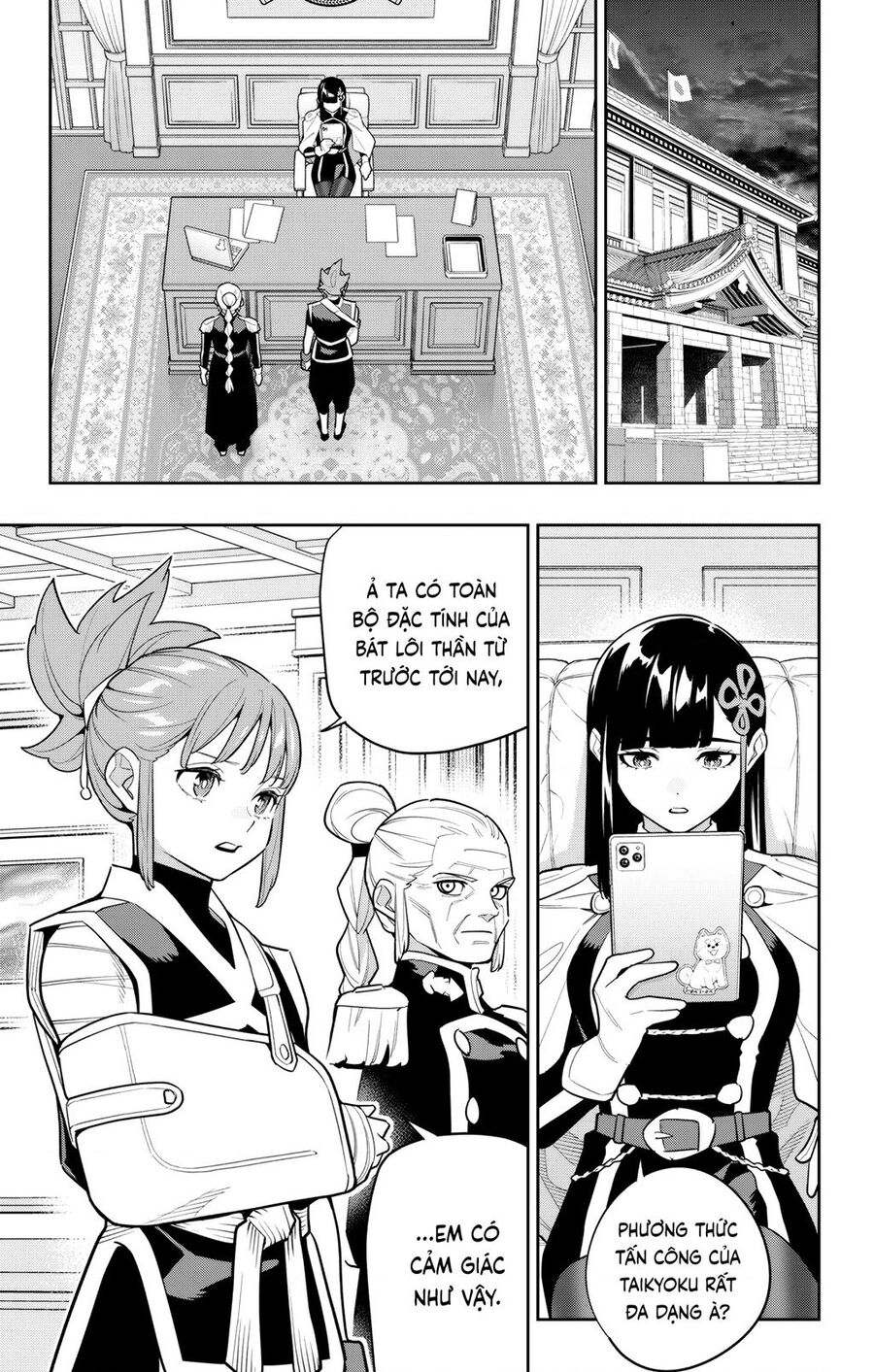 Demon Slave Chap 157 - Next Chap 158