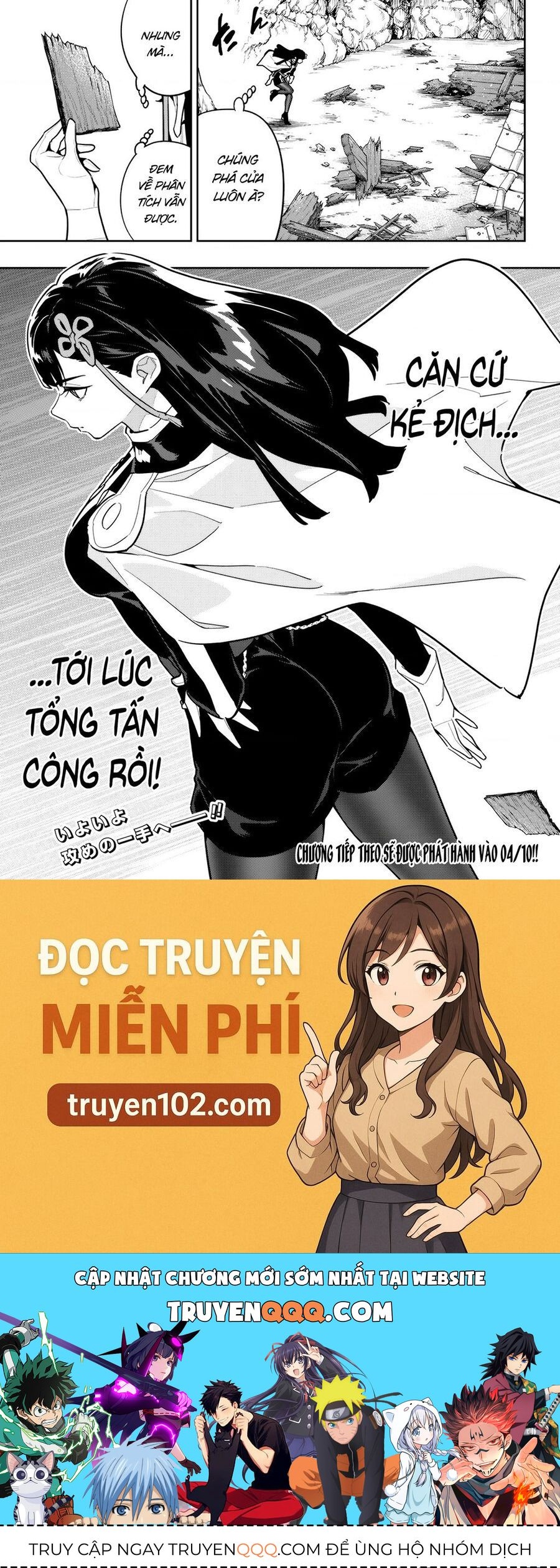 Demon Slave Chap 164 - Next Chap 165