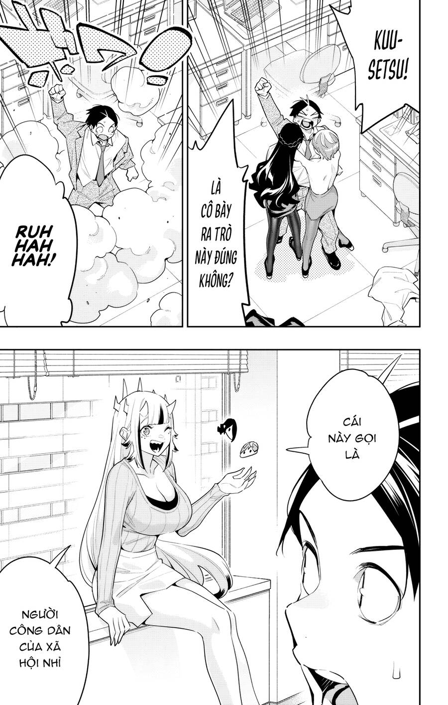 Demon Slave Chap 116 - Next Chap 117