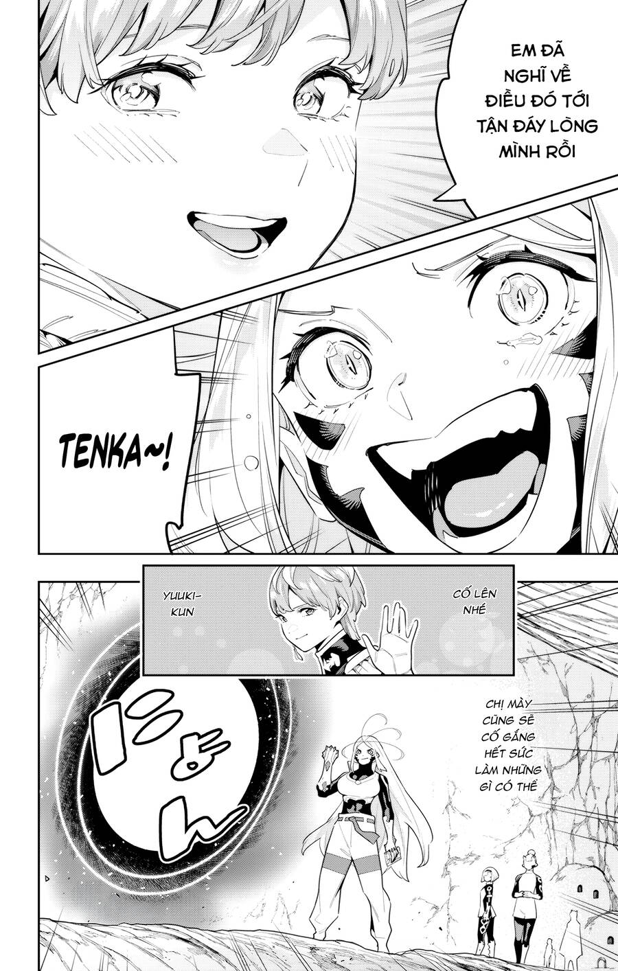 Demon Slave Chap 116 - Next Chap 117