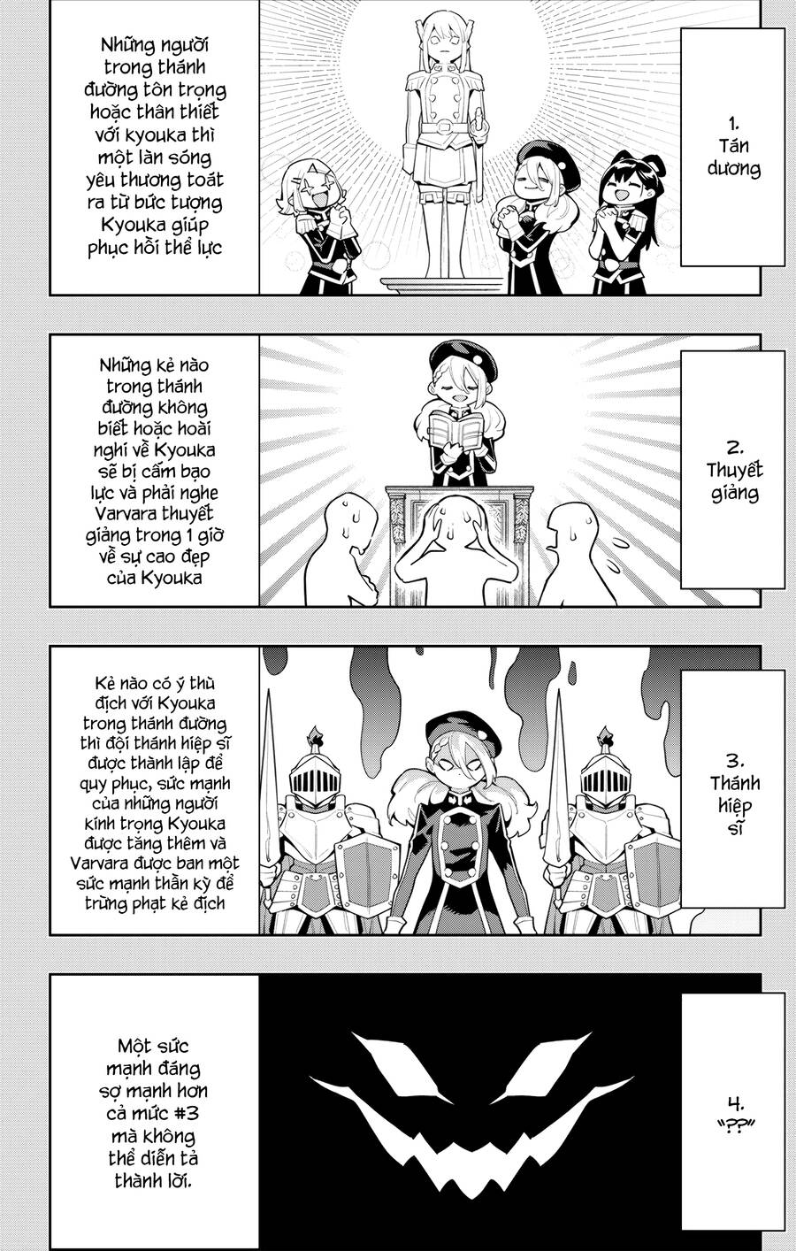 Demon Slave Chap 117 - Next Chap 118