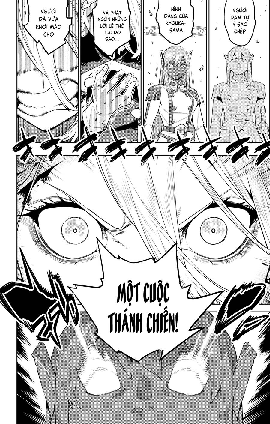 Demon Slave Chap 118 - Next Chap 119