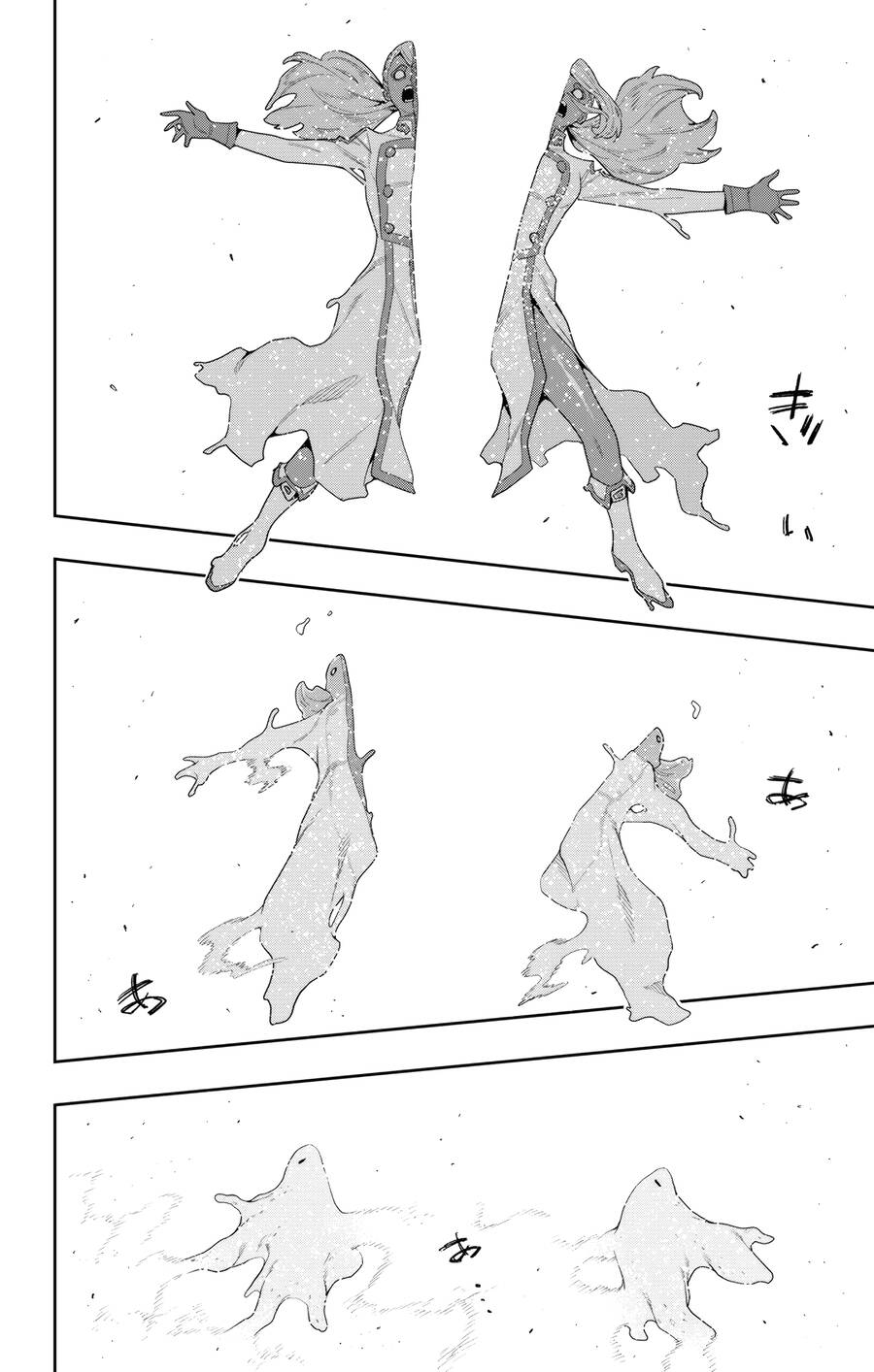 Demon Slave Chap 120 - Next Chap 121