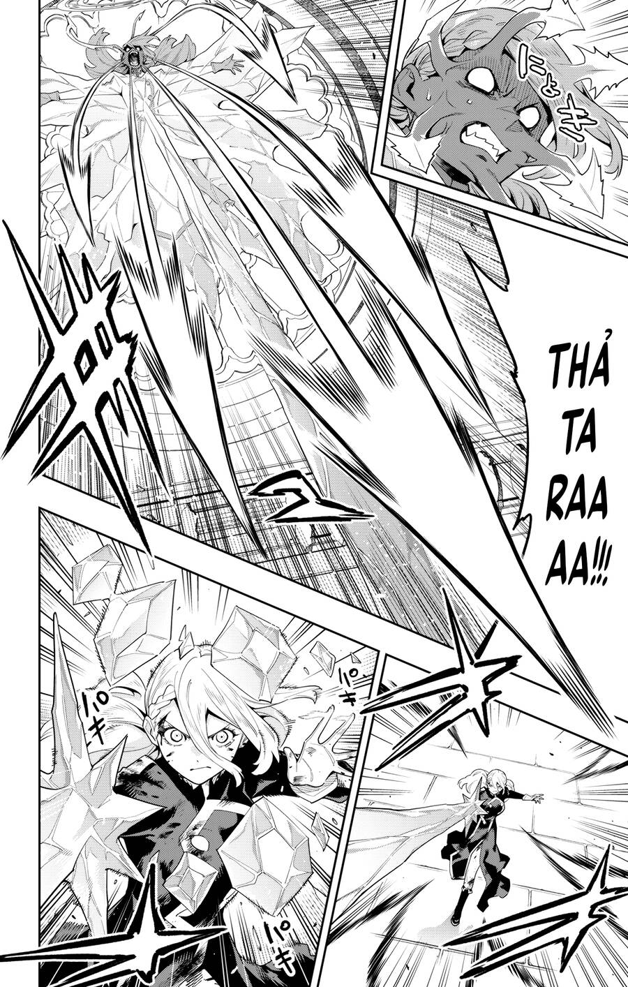 Demon Slave Chap 120 - Next Chap 121